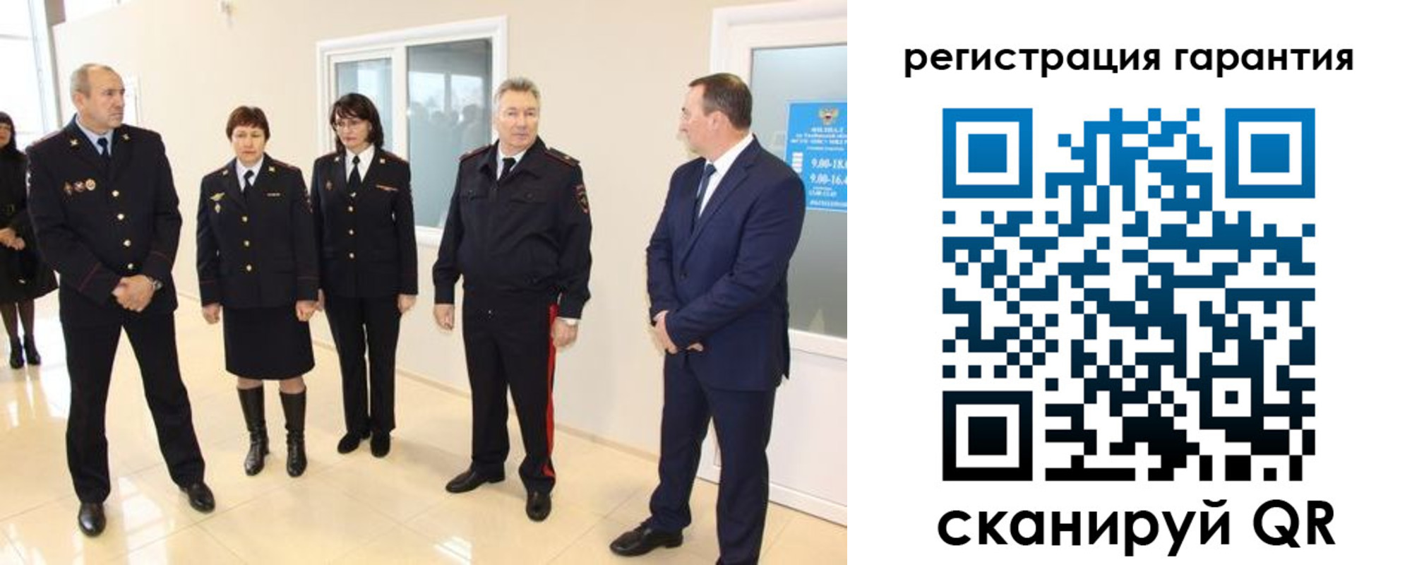 временная регистрация госуслуги в Ивдели