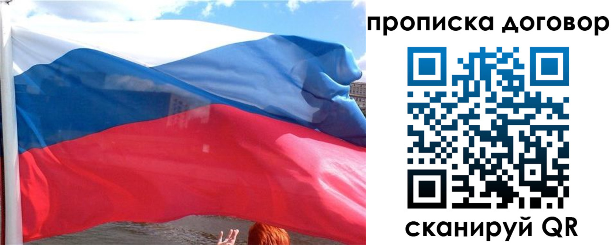 где прописаться в Ивдели
