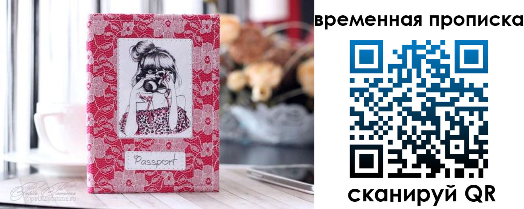 прописка в квартире в Ивдели