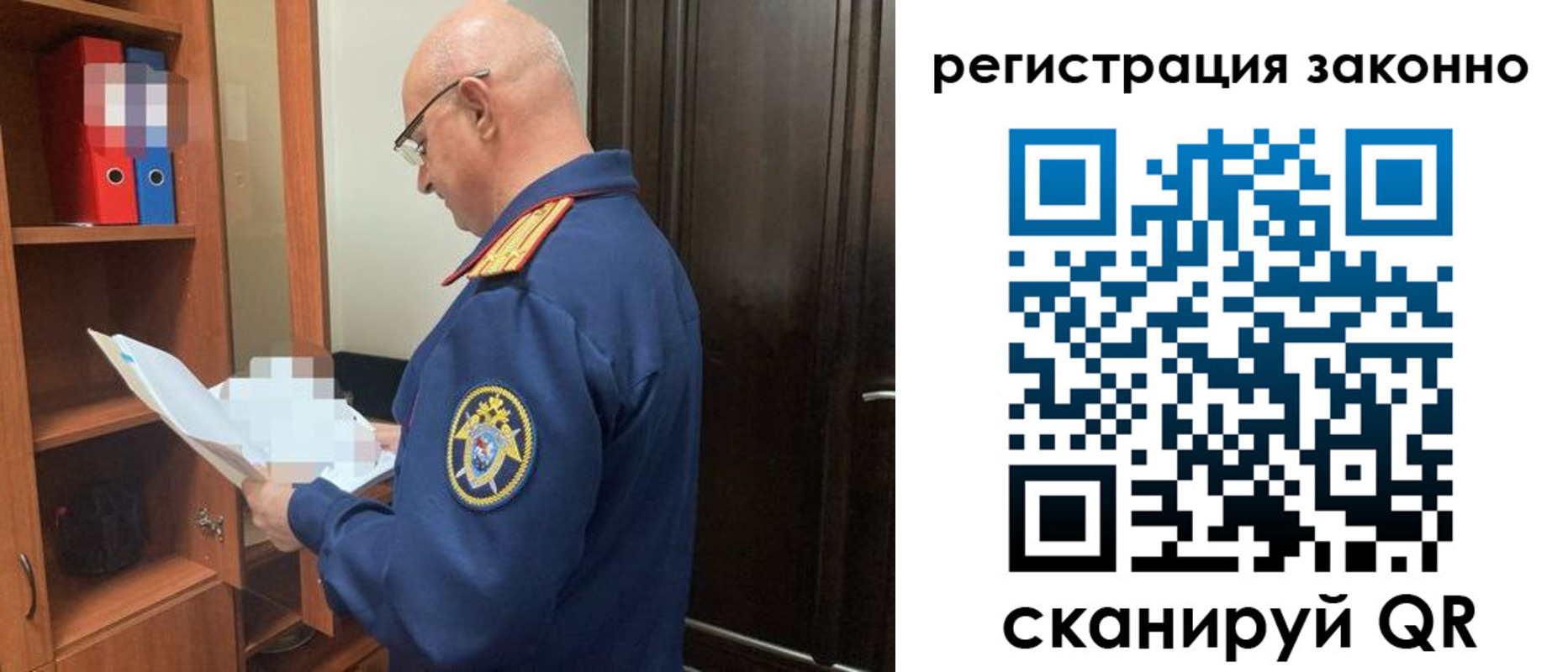 прописка для военкомата в Ивдели
