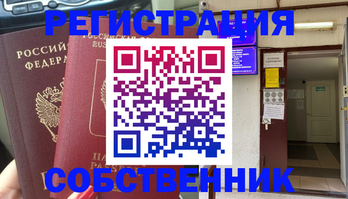 прописка для кредита в Ивдели